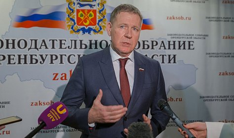 Александр Трубников: «Работали над бюджетом, учитывая пожелания граждан»